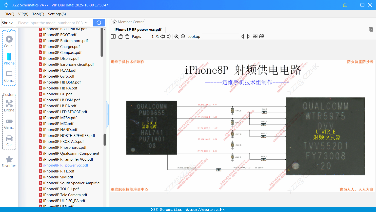 IPhone8P RF Power Vcc